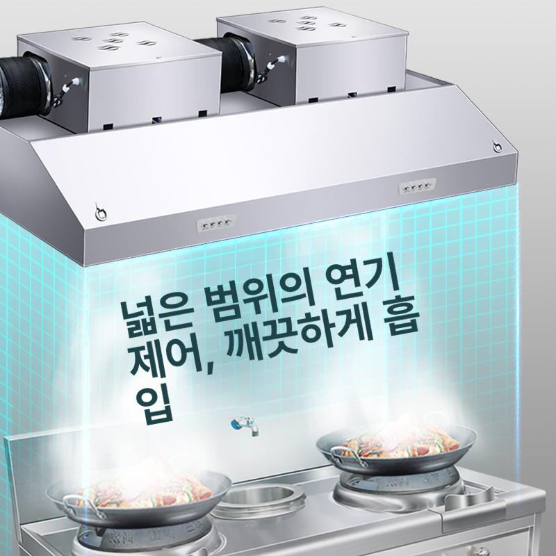 업소용 렌지후드 환풍기 레인지후드 환기 흡입기 주방덕트 대형후드 식당용 배기팬 - 상세 이미지 5
