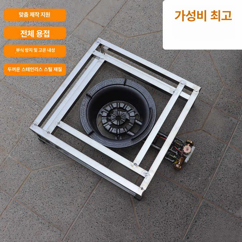 주방용 가스화로 선반 받침대 국솥 곰솥 찜통 대형곰솥 스테인리스 - 상세 이미지 2