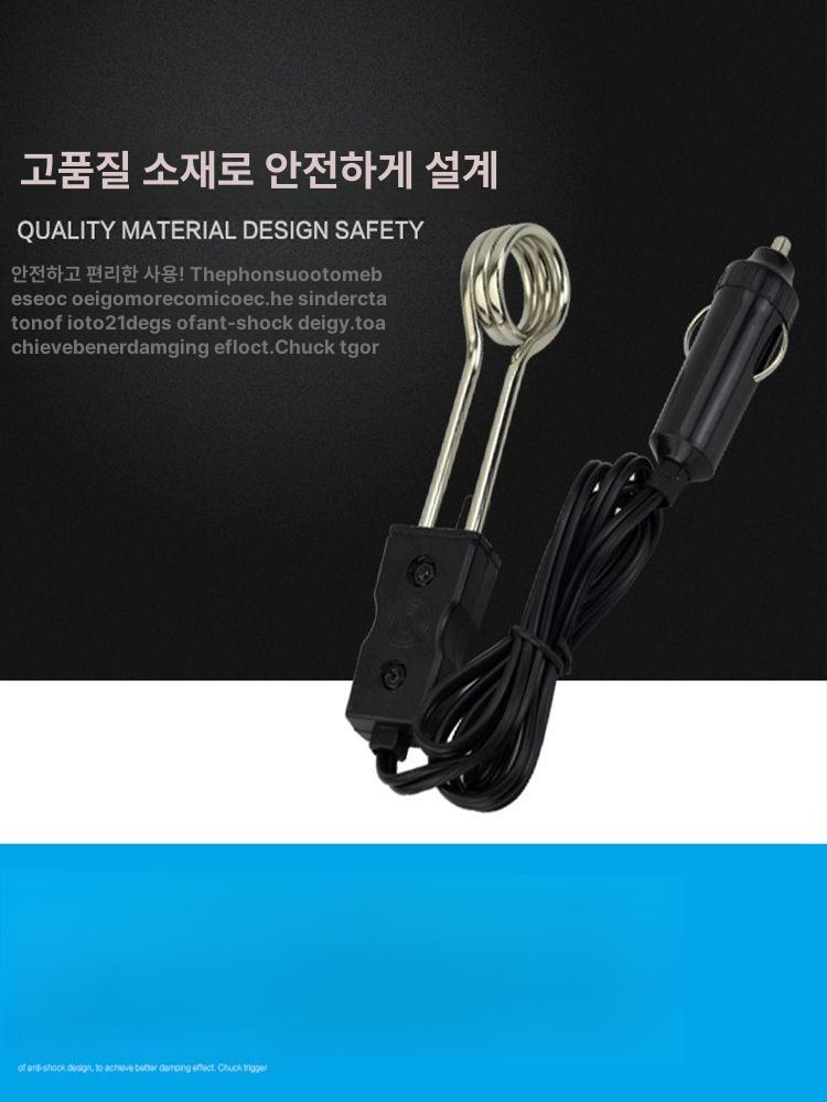 순간 가열기 전자식 물데우는기계 봉히터 막대히터 전기물히터 온수히터봉 히팅봉 - 상세 이미지 4