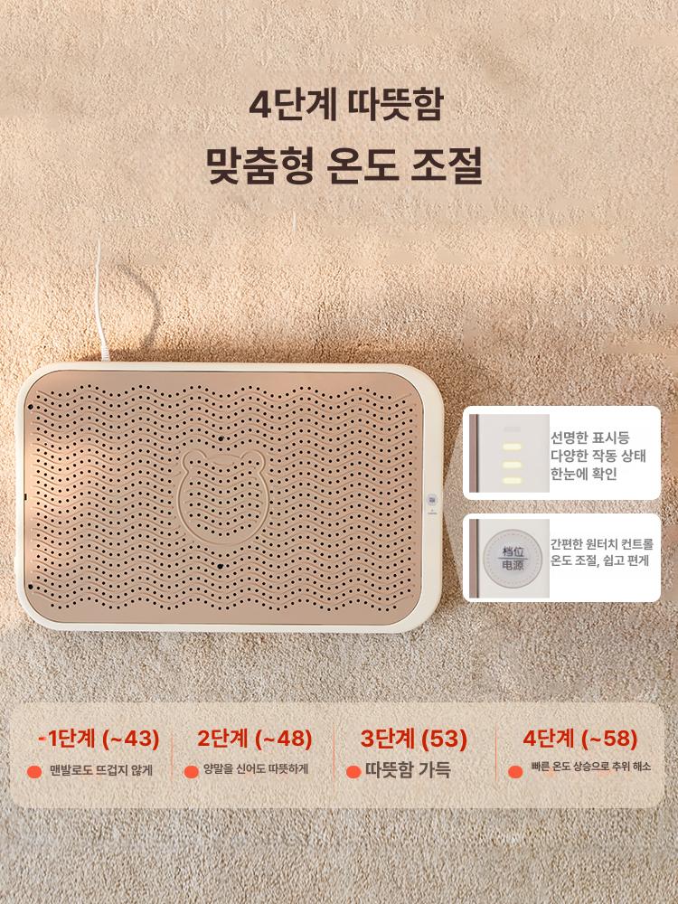 온열 히터 풋워머 히팅패드 난방기 겨울 다리 카본발판 발열 발바닥 발방석 - 상세 이미지 4