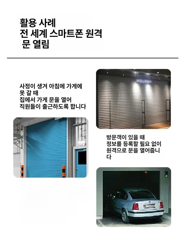 정전 경보기 자동 호출 경고 조명 경적 알람 알림벨 음량 감지기 산업용 전원차단 - 상세 이미지 3