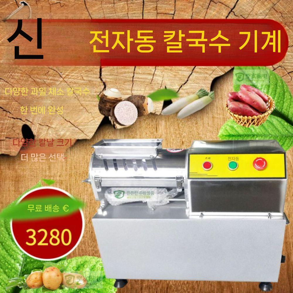 상업용 스트립 감자튀김 모듬감자튀김 맥케인 슈스트링 냉동 케이준 포테이토 대용량 크링클컷 - 상세 이미지 3