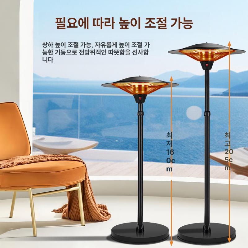 야외 테라스 난방기 고열량 적외선 히터 캠핑 정원 가열 난로 방수 휴대용 - 상세 이미지 2