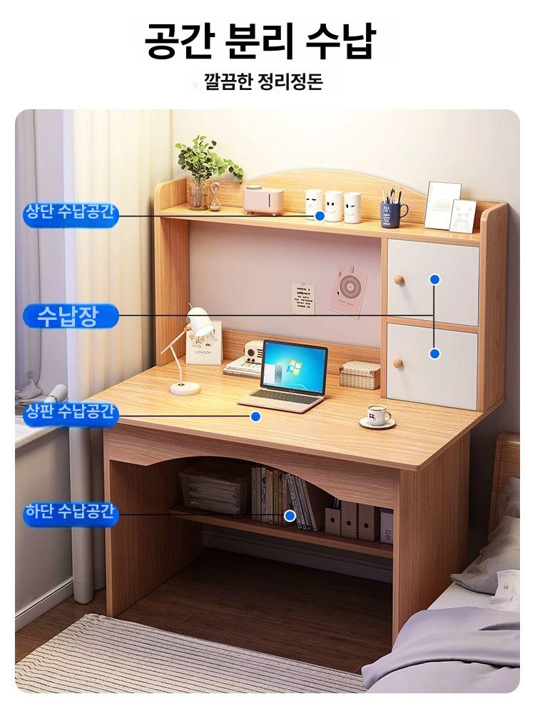 가정용 미니책상 서재 컴퓨터 침실 서랍 공부 사무실 독서 인테리어 일자형 원목책상 - 상세 이미지 2
