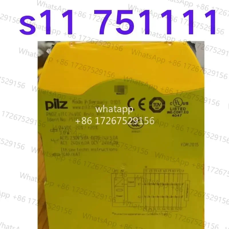 릴레이 s11 751111