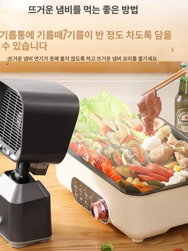 휴대용 환풍기 고기 냄새 배기팬 바베큐 소형 회색 덕트팬 휴대용환풍기 후드 불판 주방 - 상세 이미지 3