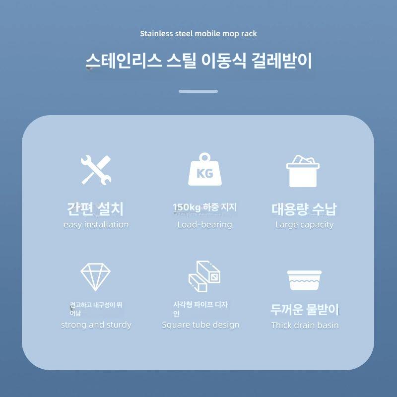 업소용 도구함 거치대 걸레 청소용품보관함 건조대 수납함 정리대 후크 밀대걸이 이미지 6