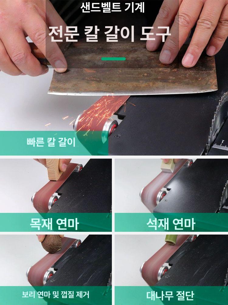 목공용 톱다이 테이블쏘 작업 목공구 가이드레일 절단기 톱테이블 절단판 - 상세 이미지 4