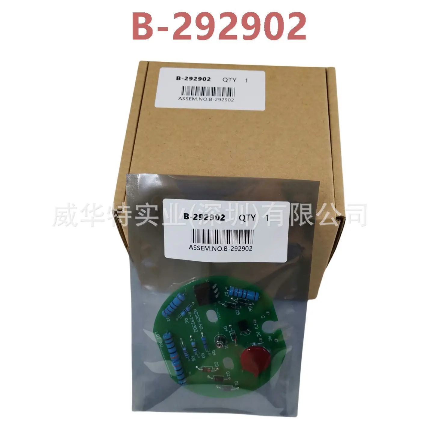 B-292902 조립 R6 FOIL NO.292901-A Kohler 기계