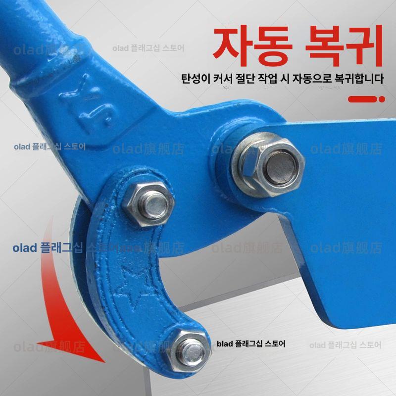 수동 철판 절단기 페달식 샤링기 강철 재단 컷팅기 금속 작두 전단기 정밀 블레이드 - 상세 이미지 4