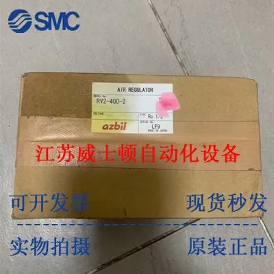 Azbil Shanwu 솔레노이드 밸브 368-800-1Y10 RV2-400-2 R58-805-00