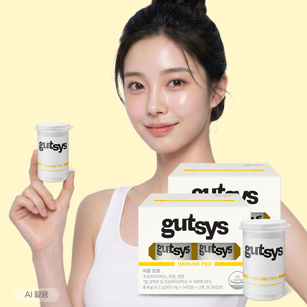 gutsys 것시스 이뮨 프로 100억 CFU 보장 유산균 28캡슐, 2개 - 상품 이미지