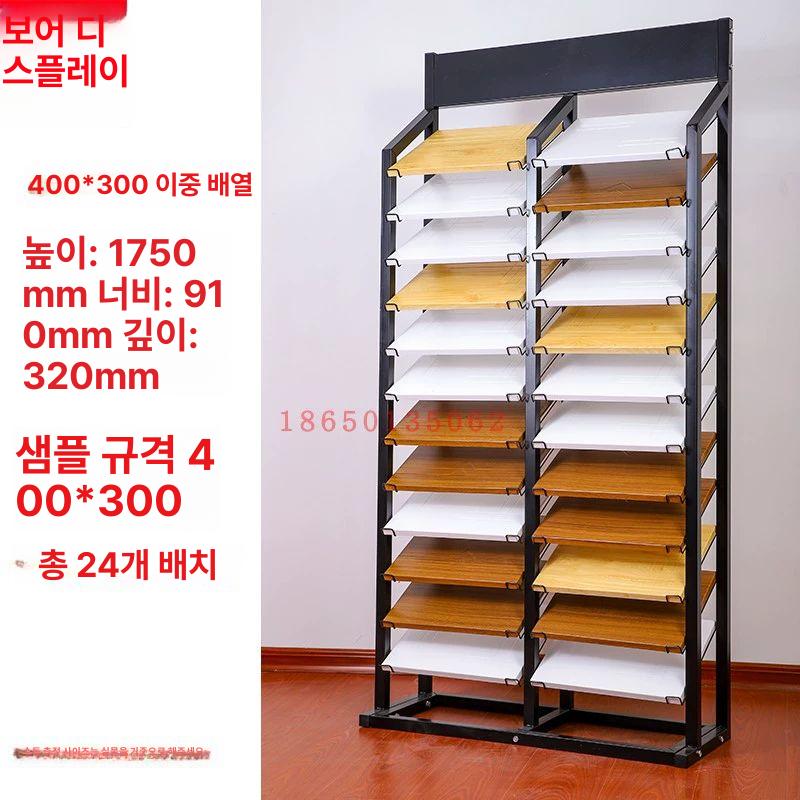 스탠드 타일거치대 업소용 렉 매장용 디스플레이 쇼룸 타일전시대 다용도 견본대 앵글 - 상세 이미지 5