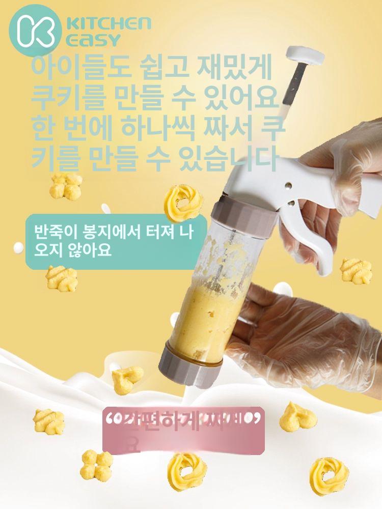 데코 베이킹몰드 케이크 스텐 원형 금형 모양틀 쿠키커터 프레스 홈베이킹 머핀 링 - 상세 이미지 2