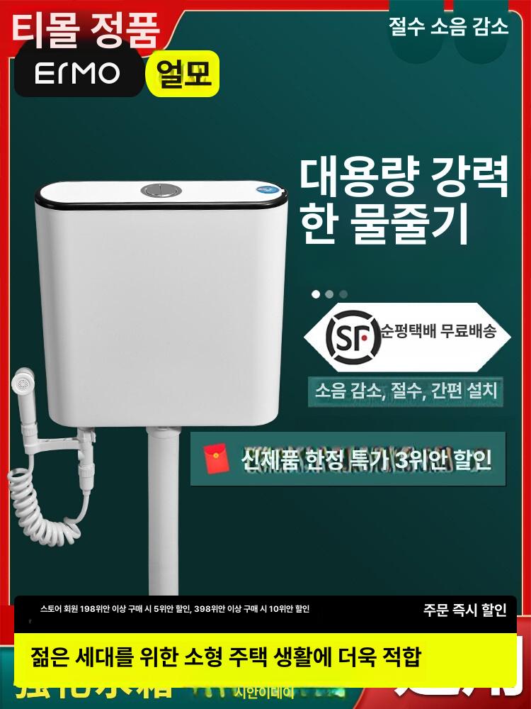 간이 물탱크 양변기 고압 수세식 욕실 표준 가정용 심플 저압형 호텔 임시 농촌 - 상세 이미지 2