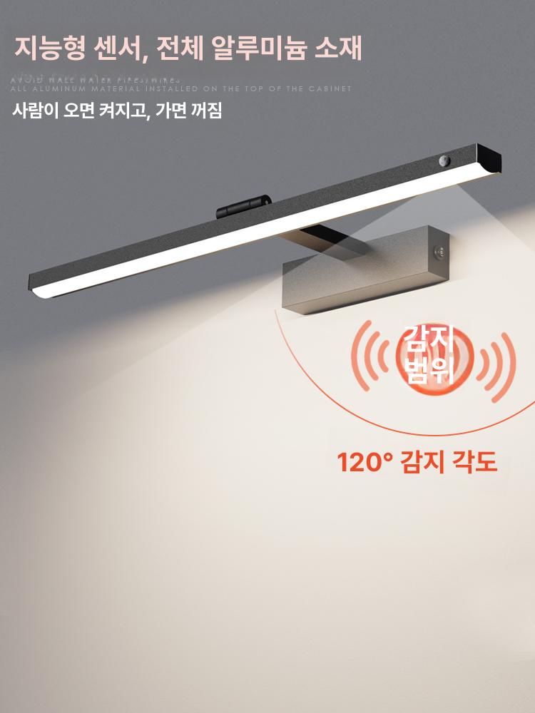 일자형 욕실조명 심플 전등 욕실등 화장실등 라이트 일자등 벽등 교체 모던 욕실거울 - 상세 이미지 2