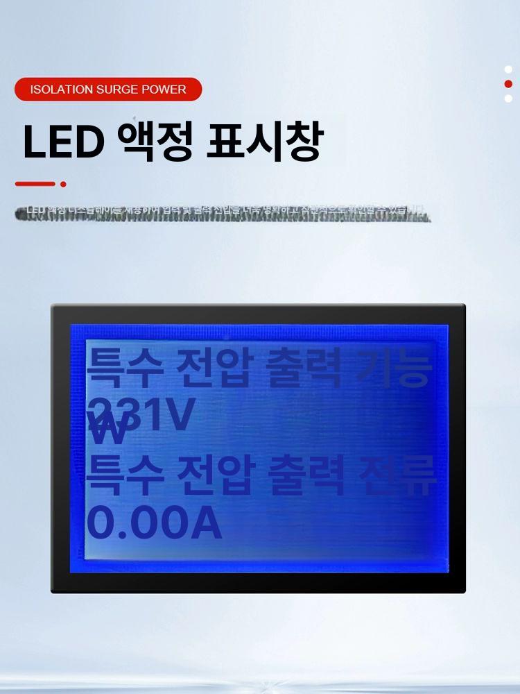 단상 전압조절기 220v 트랜스 가정용 슬라이스닥스 전압조정기 슬라이닥스 격리형 - 상세 이미지 5