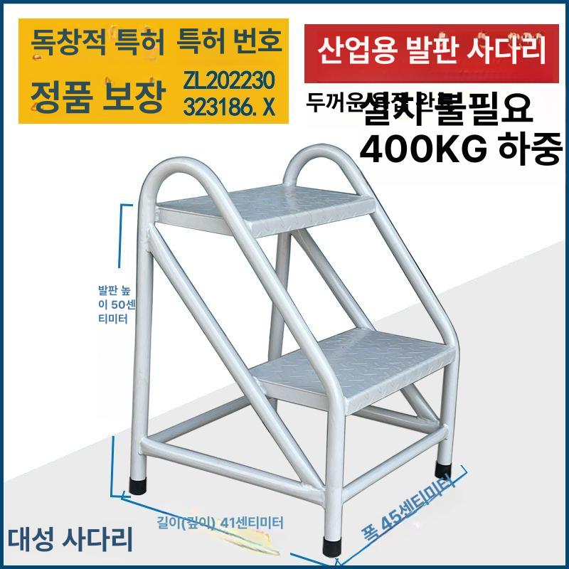 작업용 철계단 난간 물류 산업용 손잡이 철제 안전발판 고소 접이식계단 광폭 천장 - 상세 이미지 2