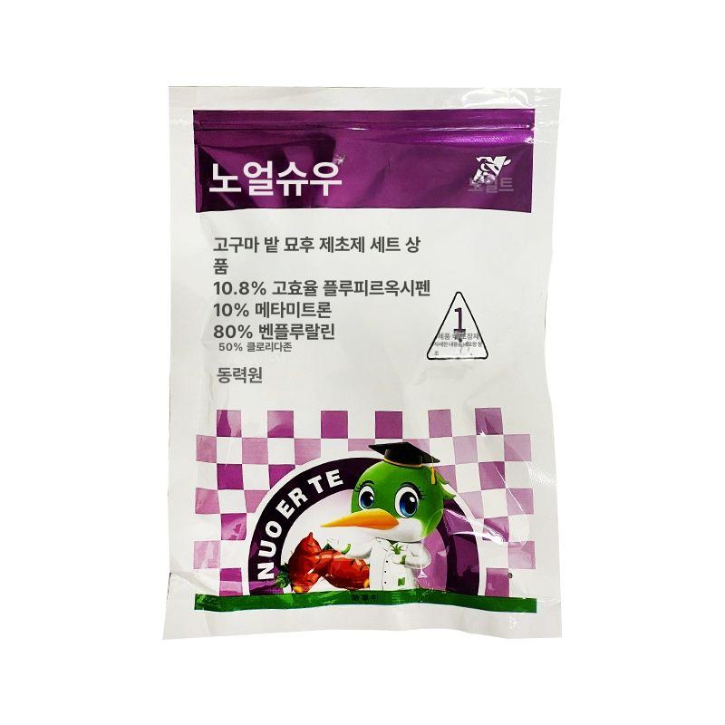 찬장 상부수납장 다층 진열장 도어 선반장 그릇 키친 정리 캐비닛 다용도 - 상세 이미지 5