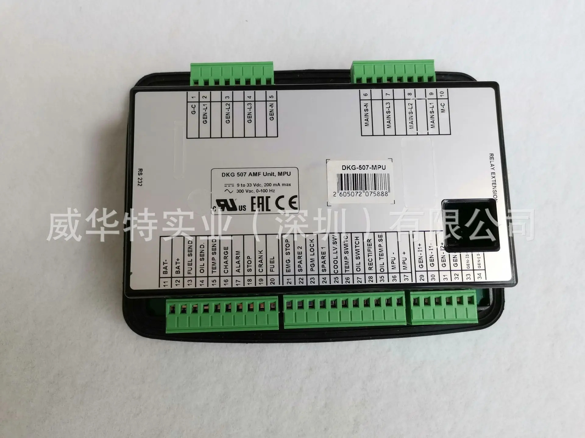 DATAKOM 터키어 컨트롤러 DKG-507-MPU 디젤 발전기 세트 패널 모듈 DKG507AMF