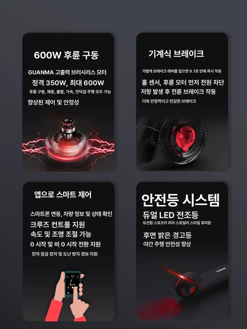 성인용 전동킥보드 휴대용 출퇴근 장거리 전기스쿠터 배달 여성용 전기차 - 상세 이미지 5