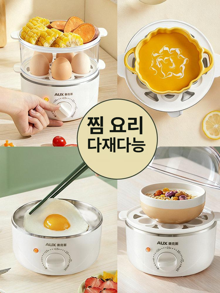 다용도 찜기 인턱션 베이지 이중지 화이트미니멀티 번에 식당 고구마 전기난로 스탠다드 - 상세 이미지 3