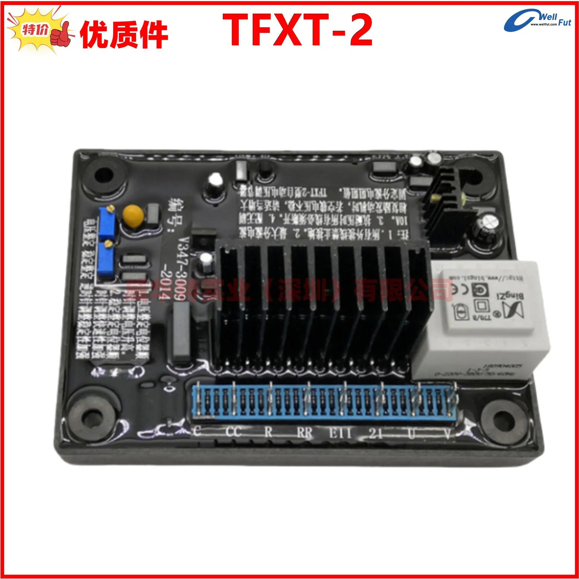 TFXT-2 전압 조정기 R Lanzhou 발전기 자동 V347-3009 세트