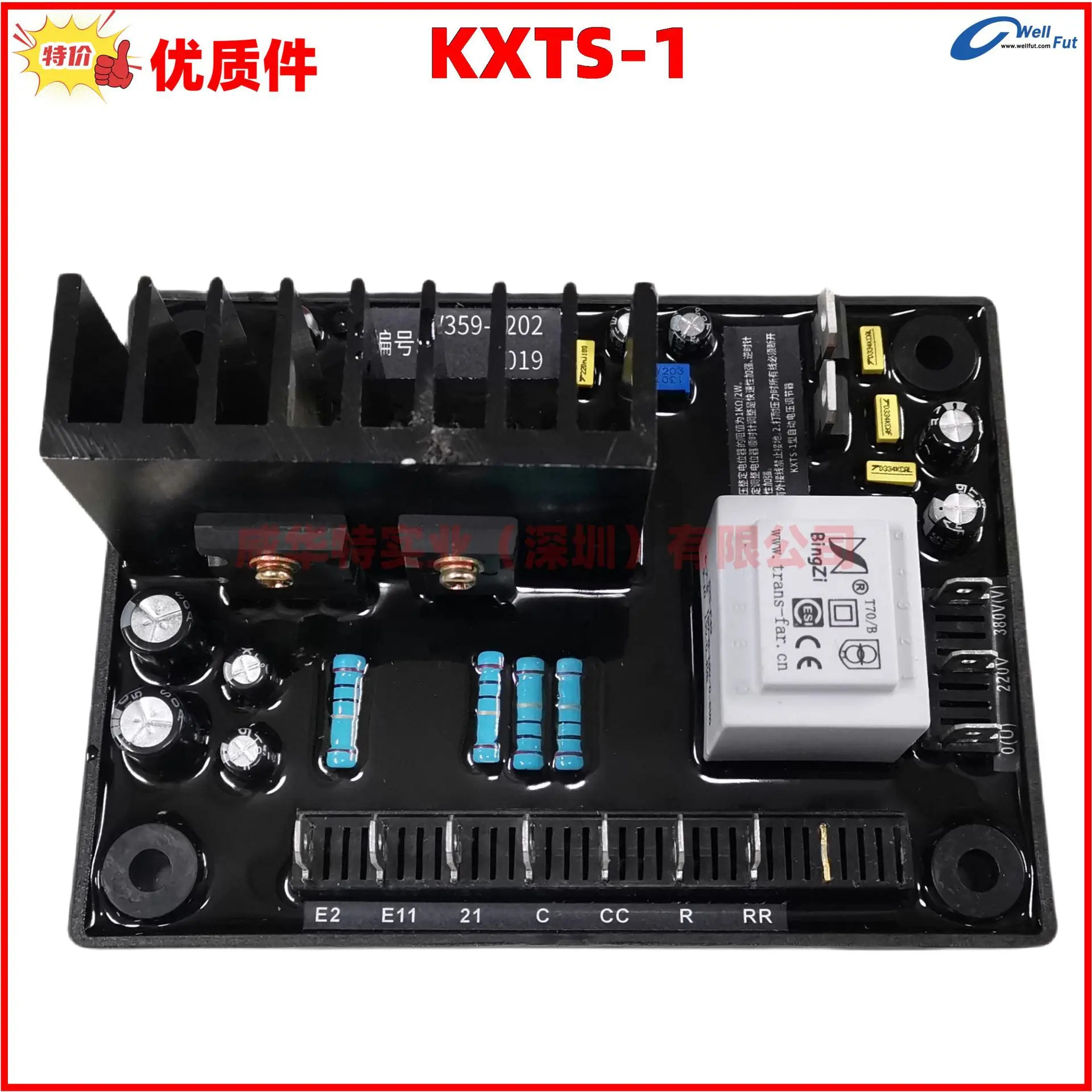 Lanzhou Landian 발전기 브러시리스 KXTS-1 전압 조정기 WFTS-3 R