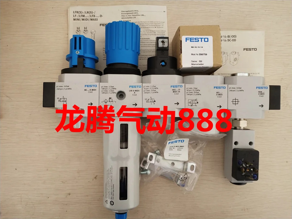 FESTO LFR-1-D-5M-O-MAXI-A 192629 Festo 필터 밸브