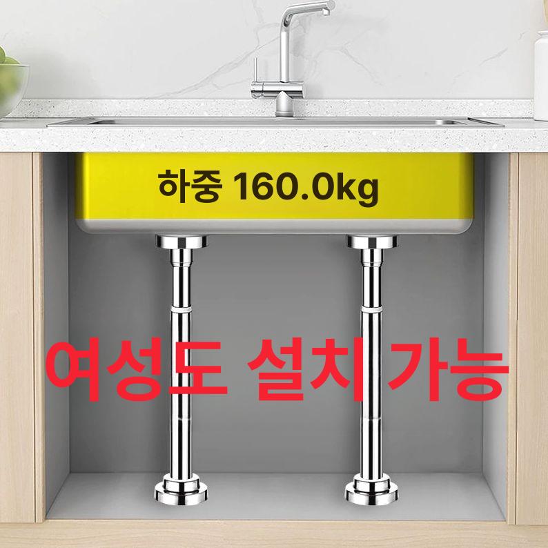 높이조절 지지대 스테인리스 압축봉 서포트 받침대 튼튼 내구성 지지봉 브라켓 기둥 - 상세 이미지 2