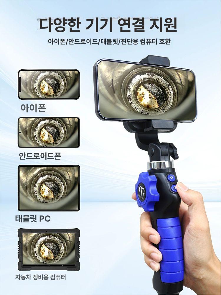자동차 내시경 정비용 엔진룸 탐지 카메라 고화질 보어스코프 하수구 진단장비 - 상세 이미지 5