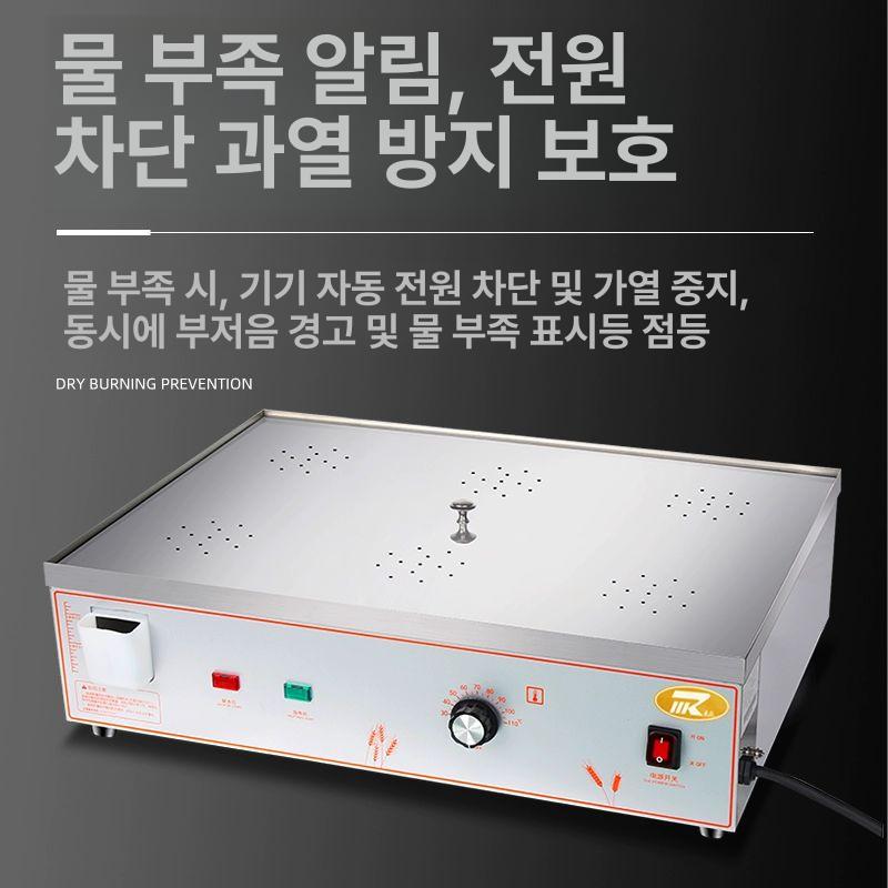 전기 찜기계 메이커 반숙란 스팀찜기 찜만두 달걀 계란 - 상세 이미지 3
