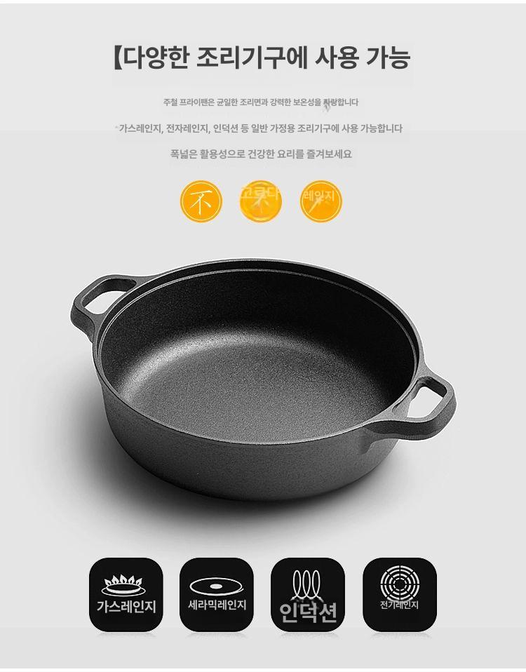 주철 그릴팬 프라이팬 인덕션 철판 후라이팬 호환 구이팬 주물팬 핸들 손잡이 고기 - 상세 이미지 4