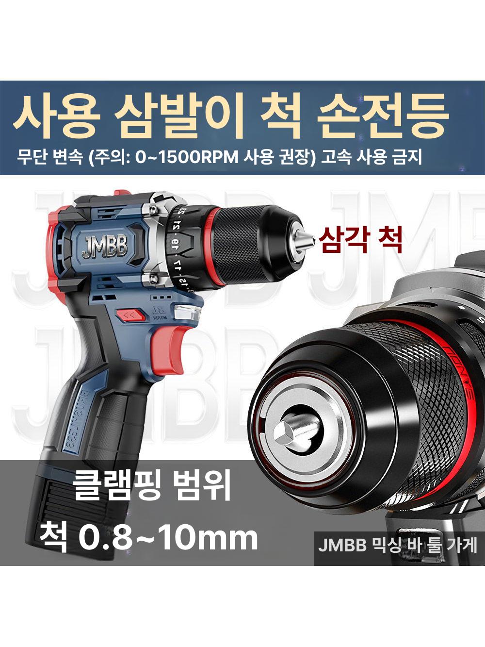 전동드릴 거품기 반죽기 스테인레스 믹싱날 전기 304 15 . 5cm 소형 팁 조각봉 1개 원형봉 - 상세 이미지 4