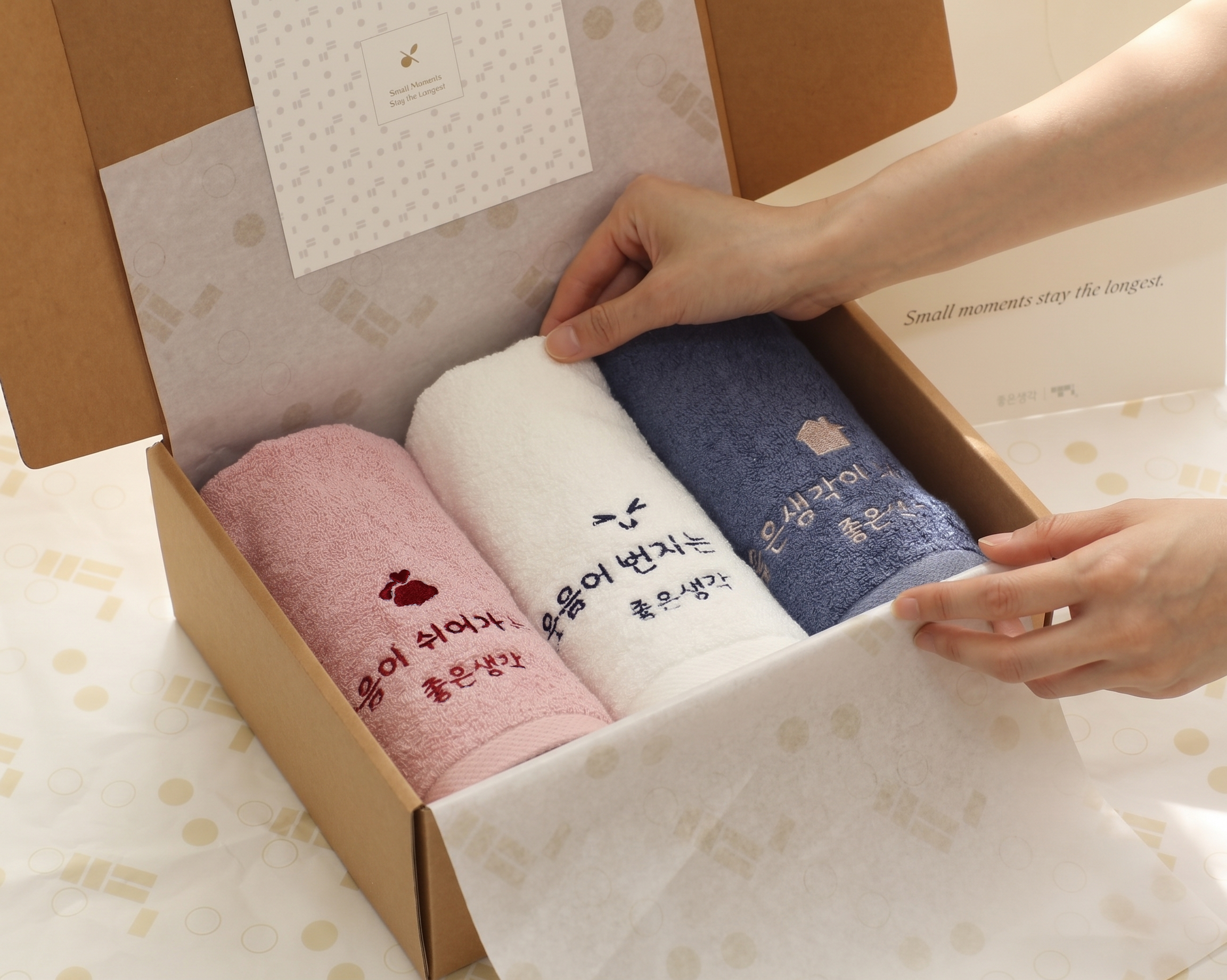 좋은생각 문장 수건 3종 선물 세트 - 흰색/분홍/파랑, 뱀부얀 180g 40수, 박스 포장 포함 - 상세 이미지 2