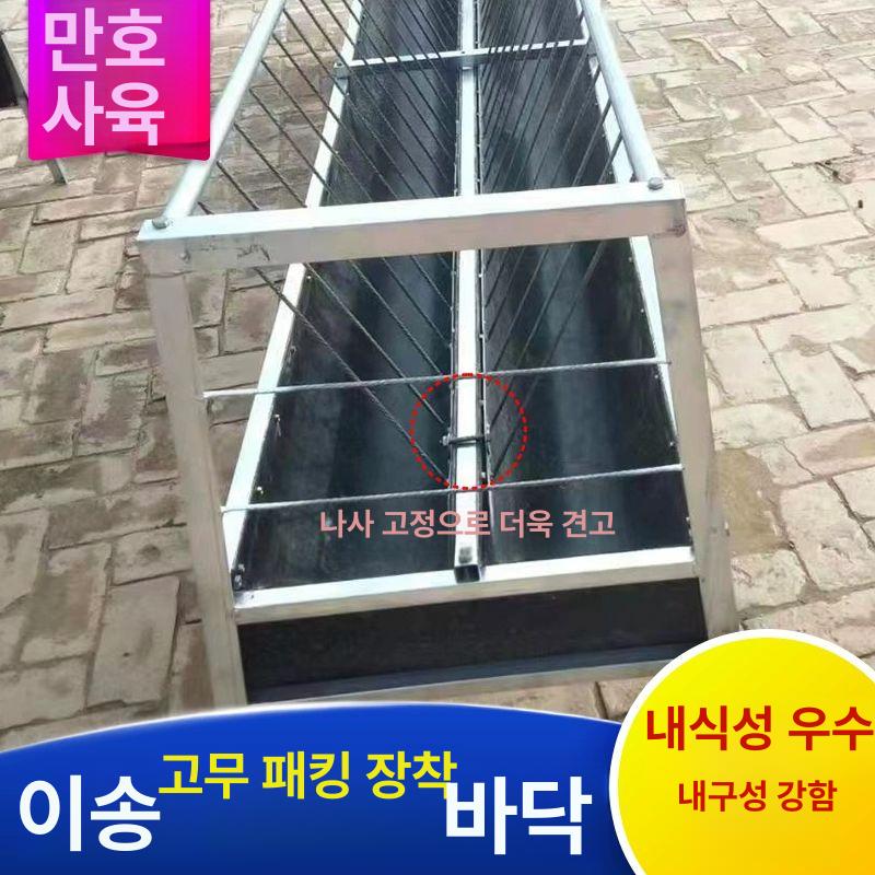 염소 먹이통 철제 스테인리스 조절 사료통 높이 가축 이미지 6