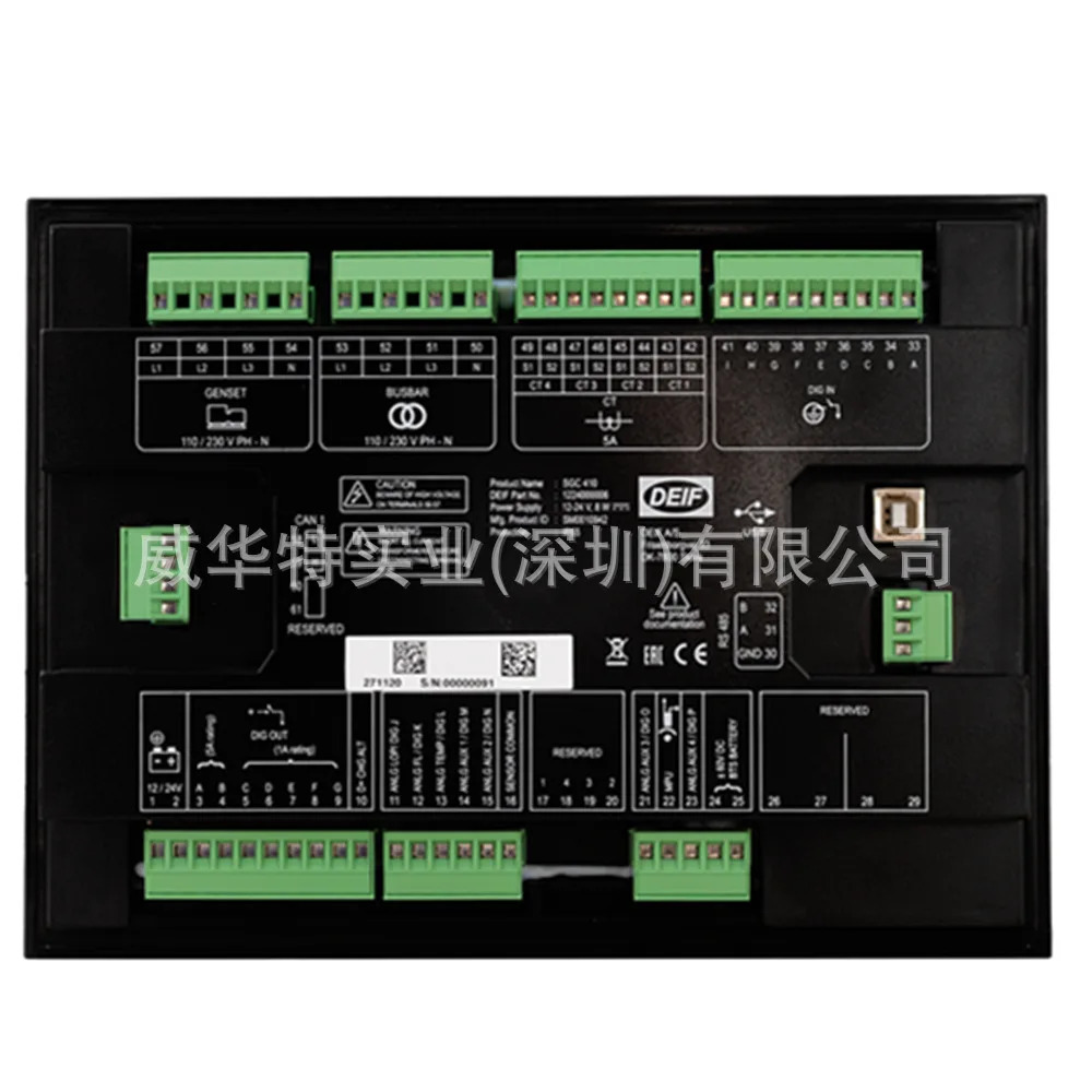 SGC410 SGC421 SGC420 Dankong 덴마크 컨트롤러 Danfo DEIF 모듈