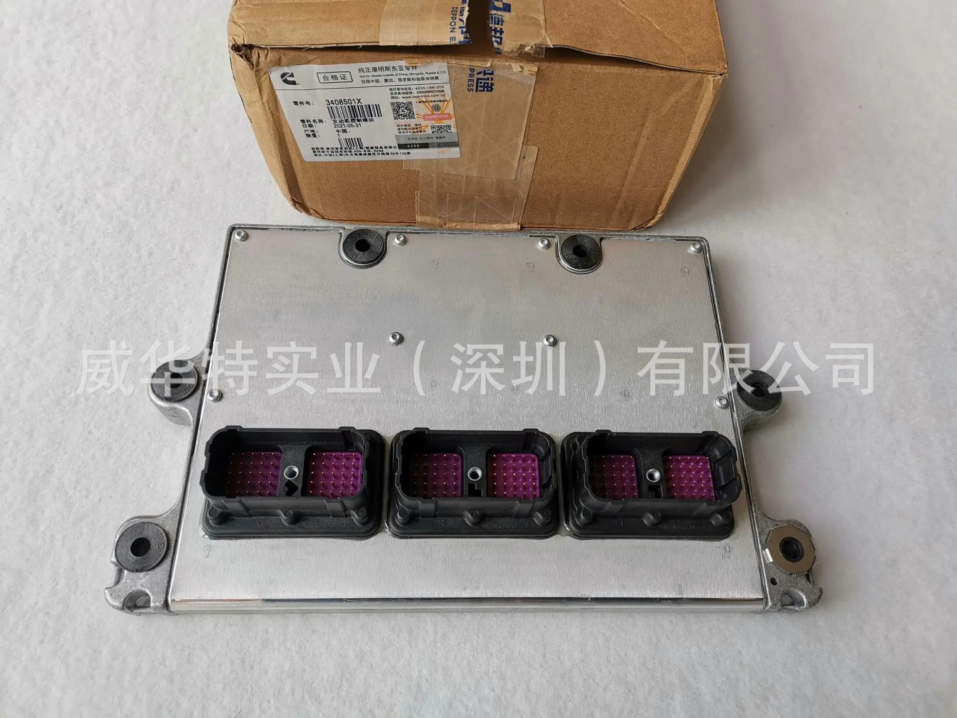 Cumm QSX15 엔진 컴퓨터 버전 제어 장치 CPU/P3408501 프로 원본