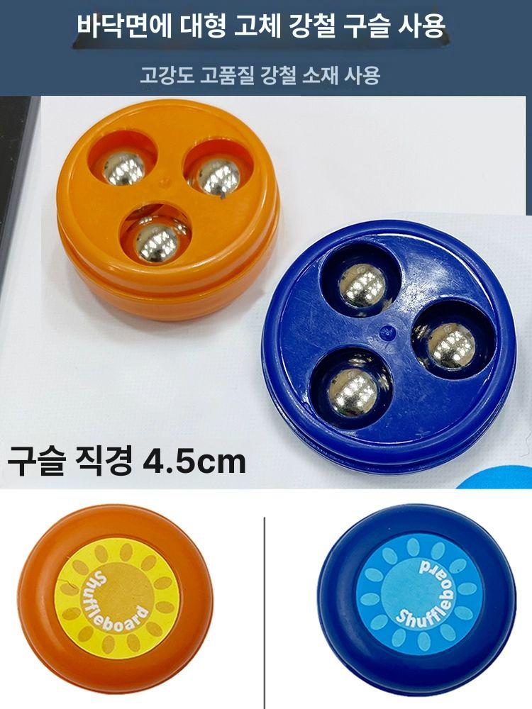 실내 보드게임 파티 놀이 가정용 테이블컬링 탁상 컬링게임 오락 스포츠 테이블게임 - 상세 이미지 4
