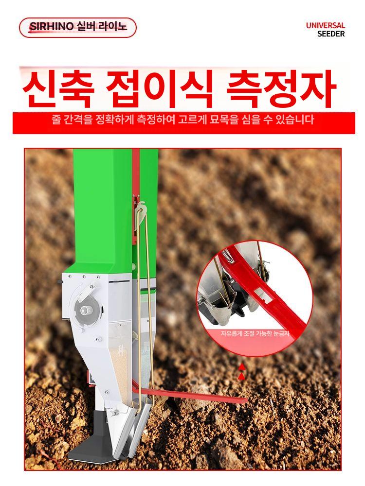 농기구 씨앗파종기 콩심는기계 농업용 농사 텃밭 정밀 다기능 모종파종기 - 상세 이미지 3