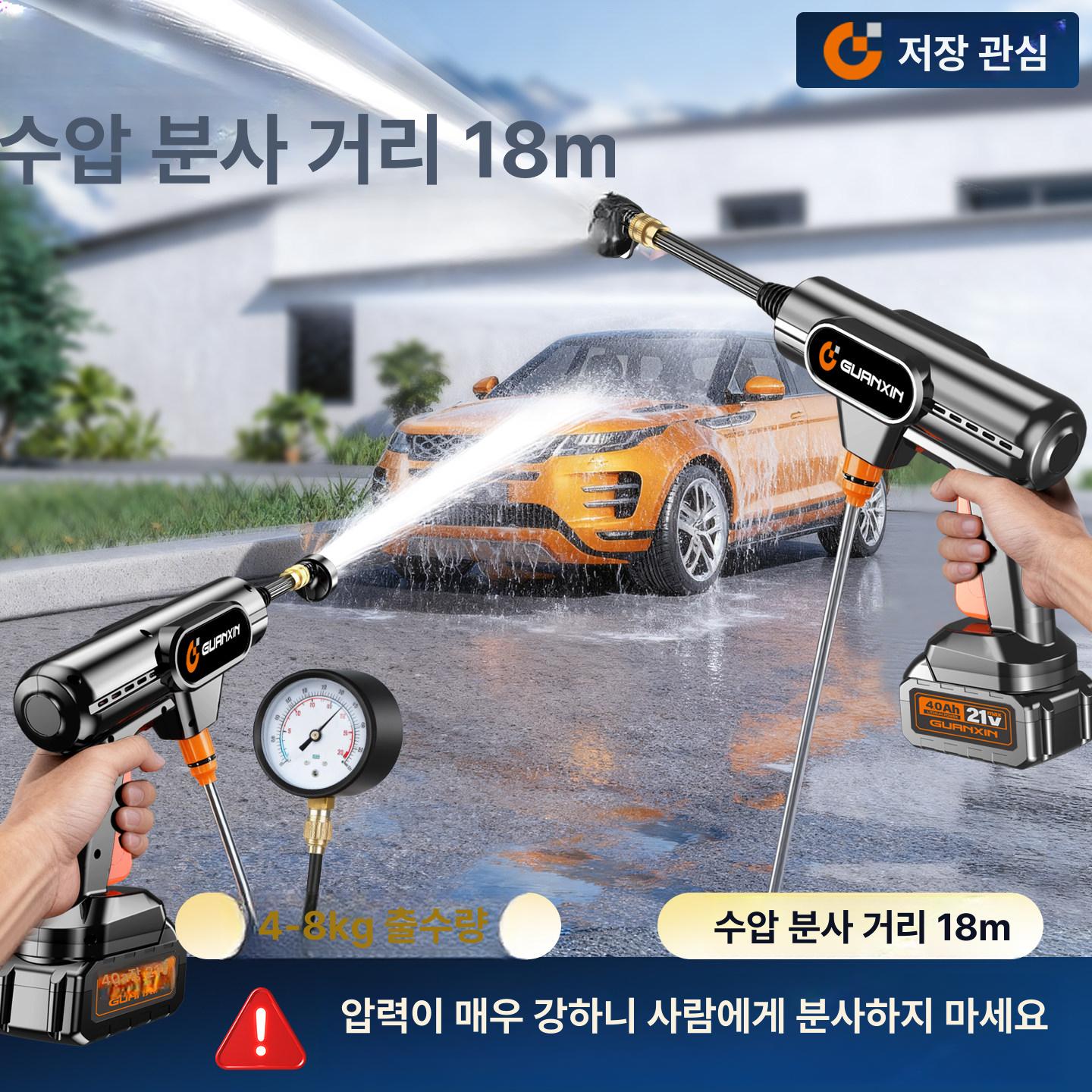 충전식 세차기 고압 가정용 분사기 무선세차건 워시건 전기 폼건 펌프 - 상세 이미지 2