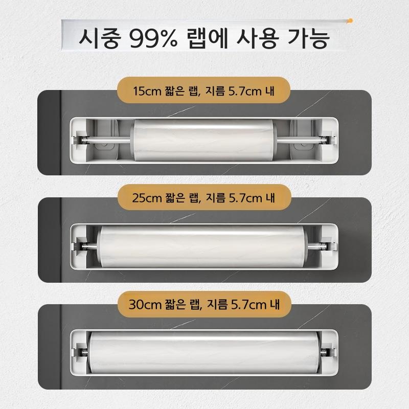 냉장고 랩 커터기 벽걸이형 주방용품 보관함 그레이 랩 커터 기본 이미지 6