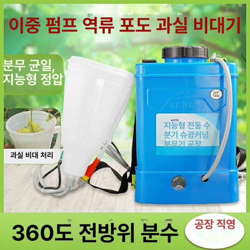 정원 처리기 지베렐린 미생물제제 침지기 농업용 분무기 과수원 펌프 사출제 과일 - 상세 이미지 3