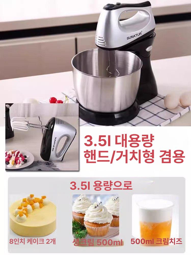계란 스탠드믹서 휘핑크림 우유거품기 주방 식품 휘핑기 반죽 데스크탑 생크림 제과 - 상세 이미지 5