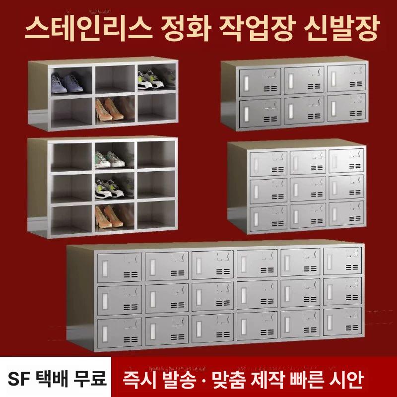 철제 신발장 수납장 공장 정리 선반 보관함 사무실 현관 슈즈 다층 가게 길이 조립 - 상세 이미지 2