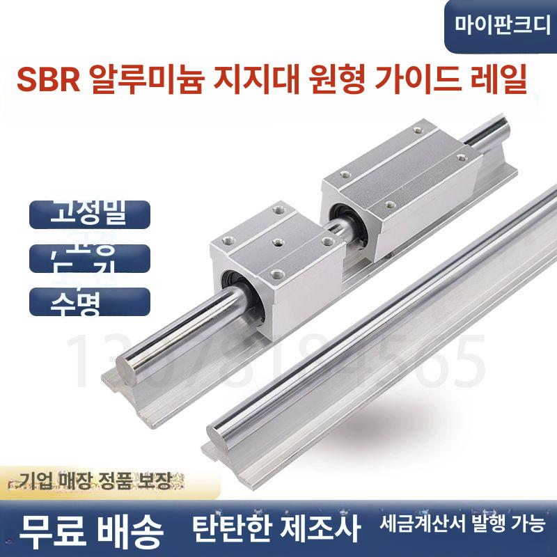 브라켓 레일 베어링 슬라이드 부품 서랍장 가이드 궤도 저니 캐비닛 산업용롤러 - 상세 이미지 2