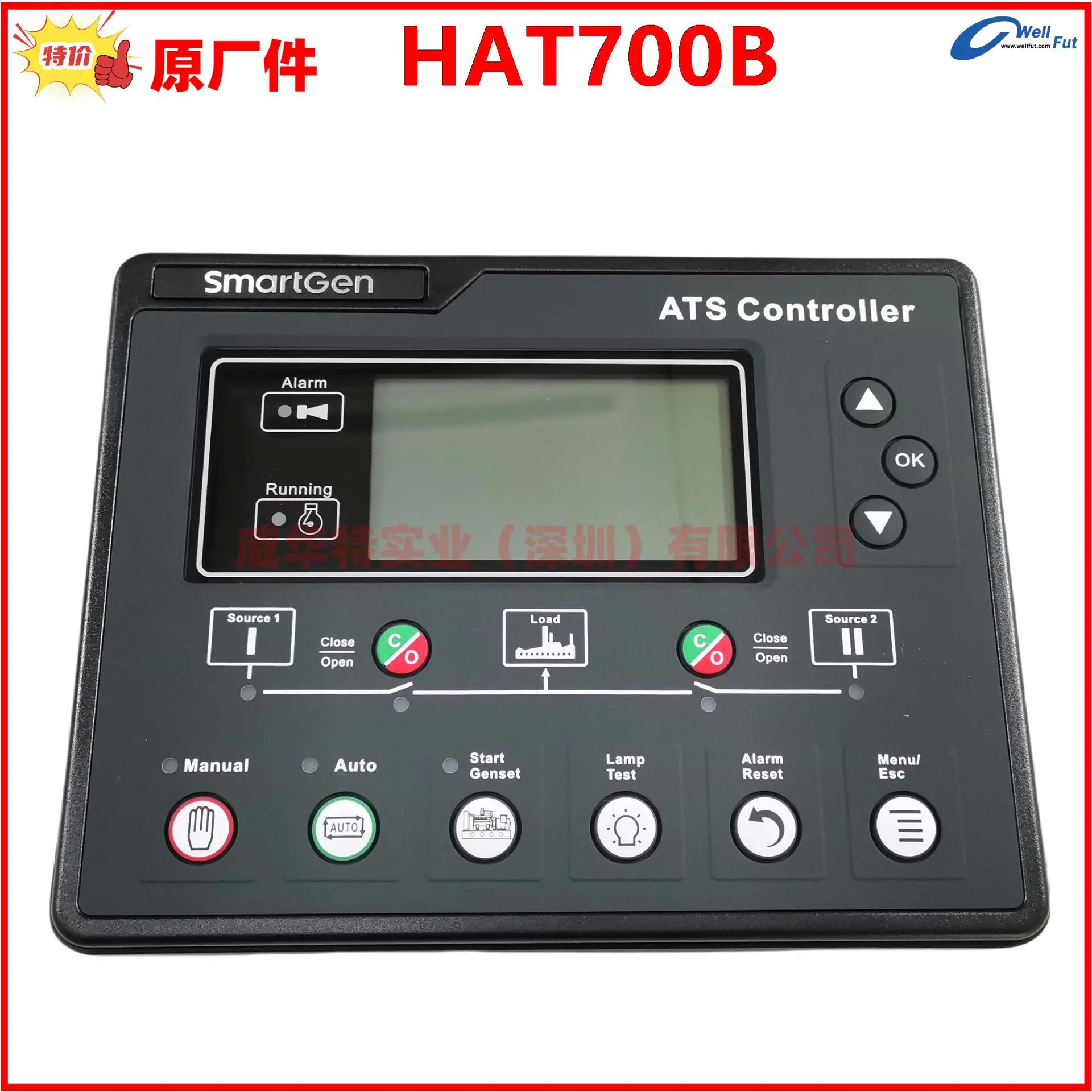Zhongzhi HAT600N 디젤 발전기 세트 이전원 자동 스위칭 컨트롤러 HAT600NI 모듈 B