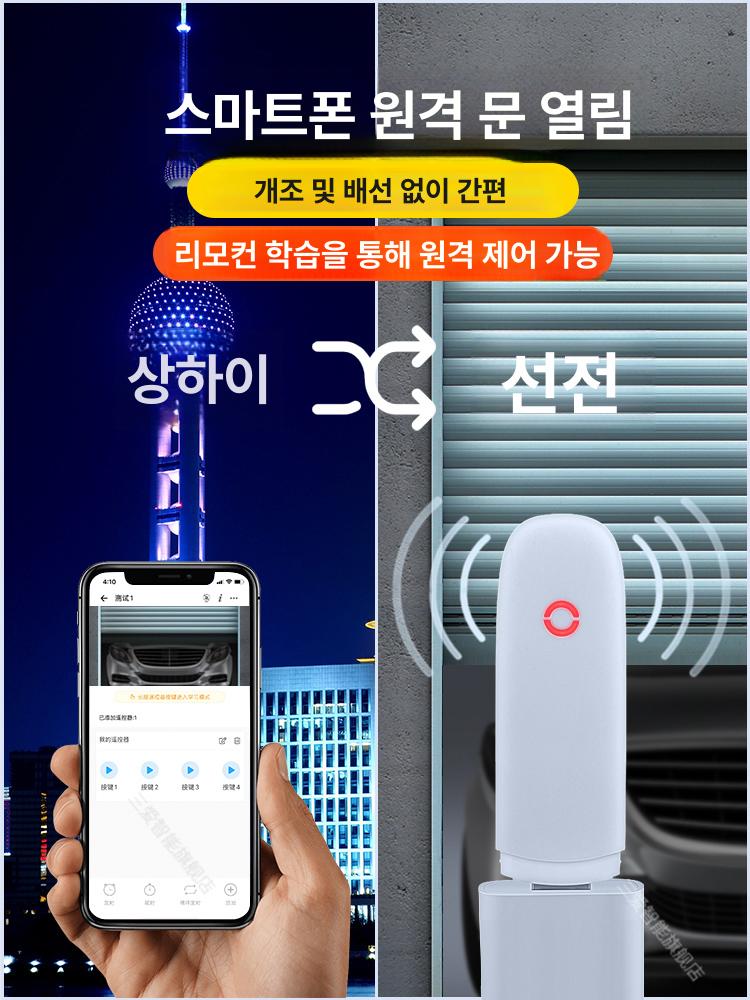 정전 경보기 자동 호출 경고 조명 경적 알람 알림벨 음량 감지기 산업용 전원차단 - 상세 이미지 2