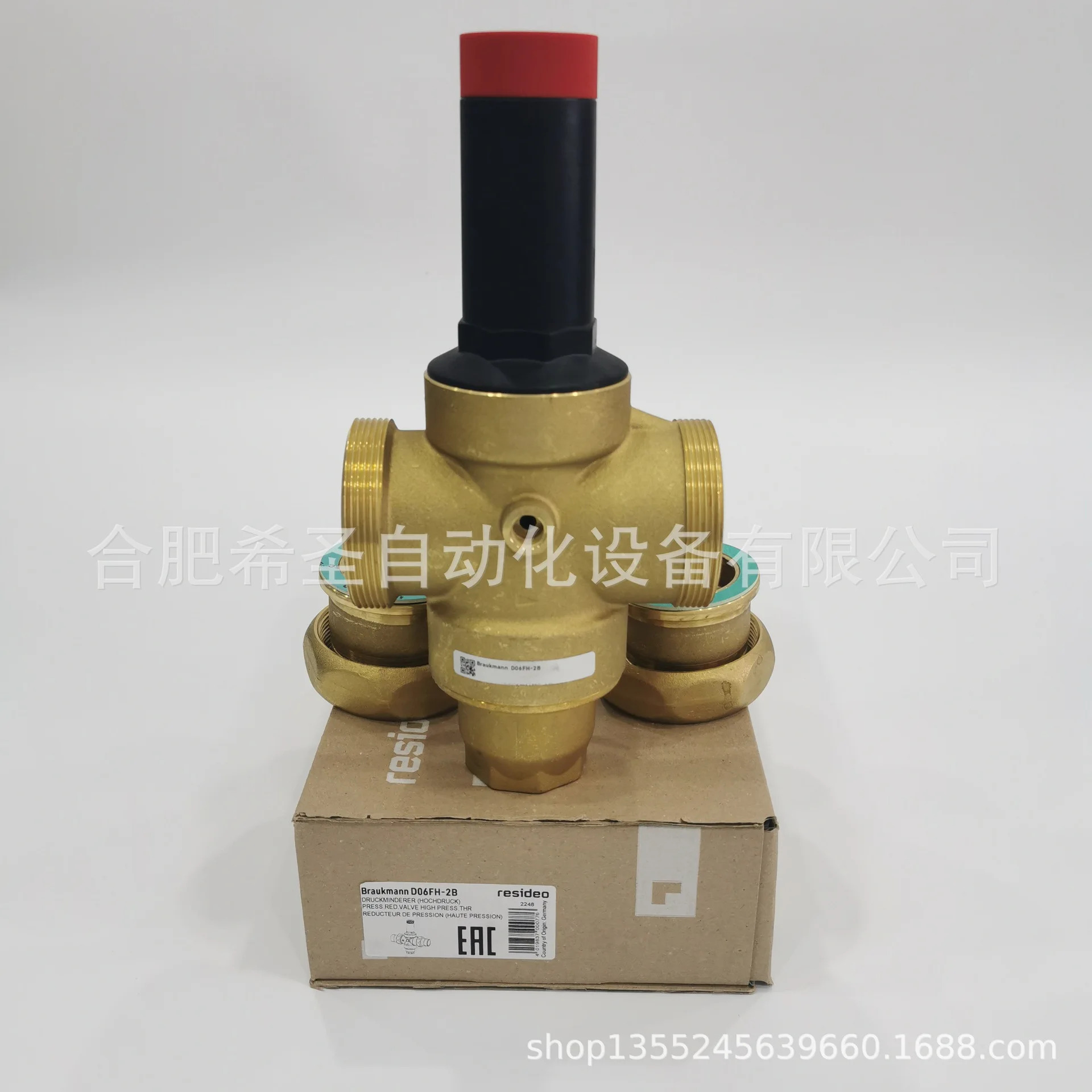 Resideo D06FH 감압밸브 D06FH-2B