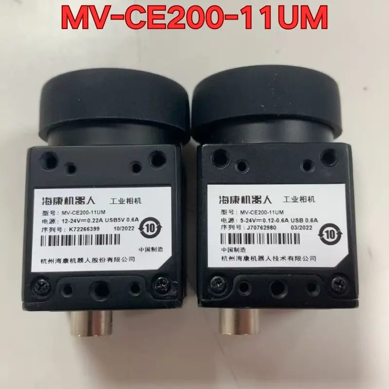 리퍼 MV-CE200-11UM 산업카메라 기능 정상